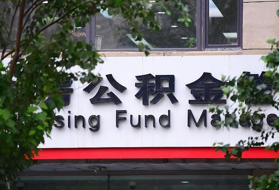铜川公积金可以找黄牛取出来吗（公积金 黄牛）